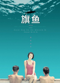 国产精品免费久久久久影院